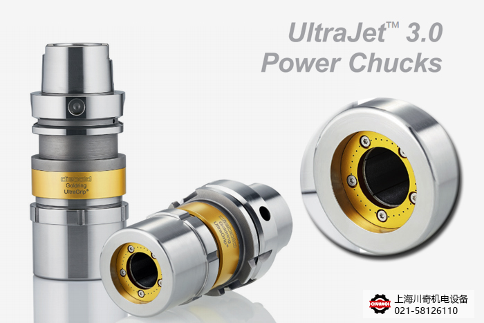 德國Diebold UltraJet?3.0強力刀柄 新品發布！